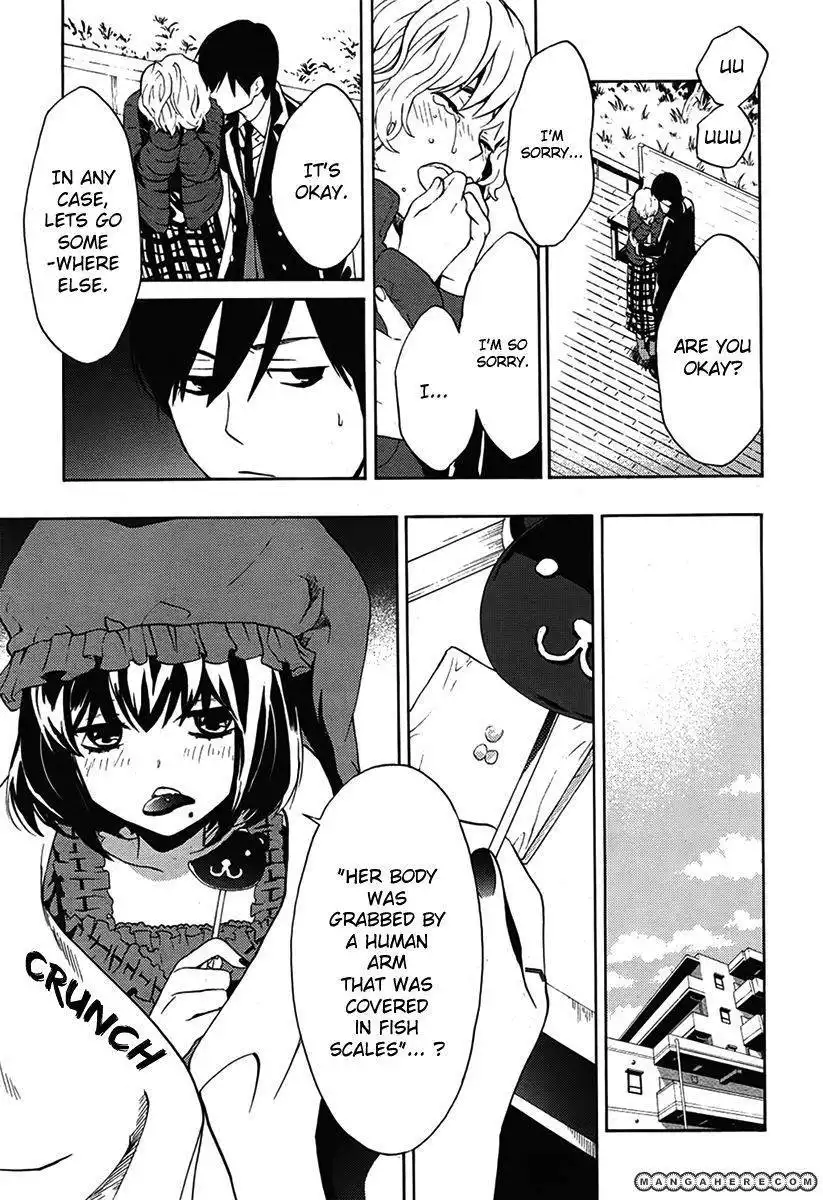 B.A.D. (SAKAKIBARA Sousou) Chapter 3 12